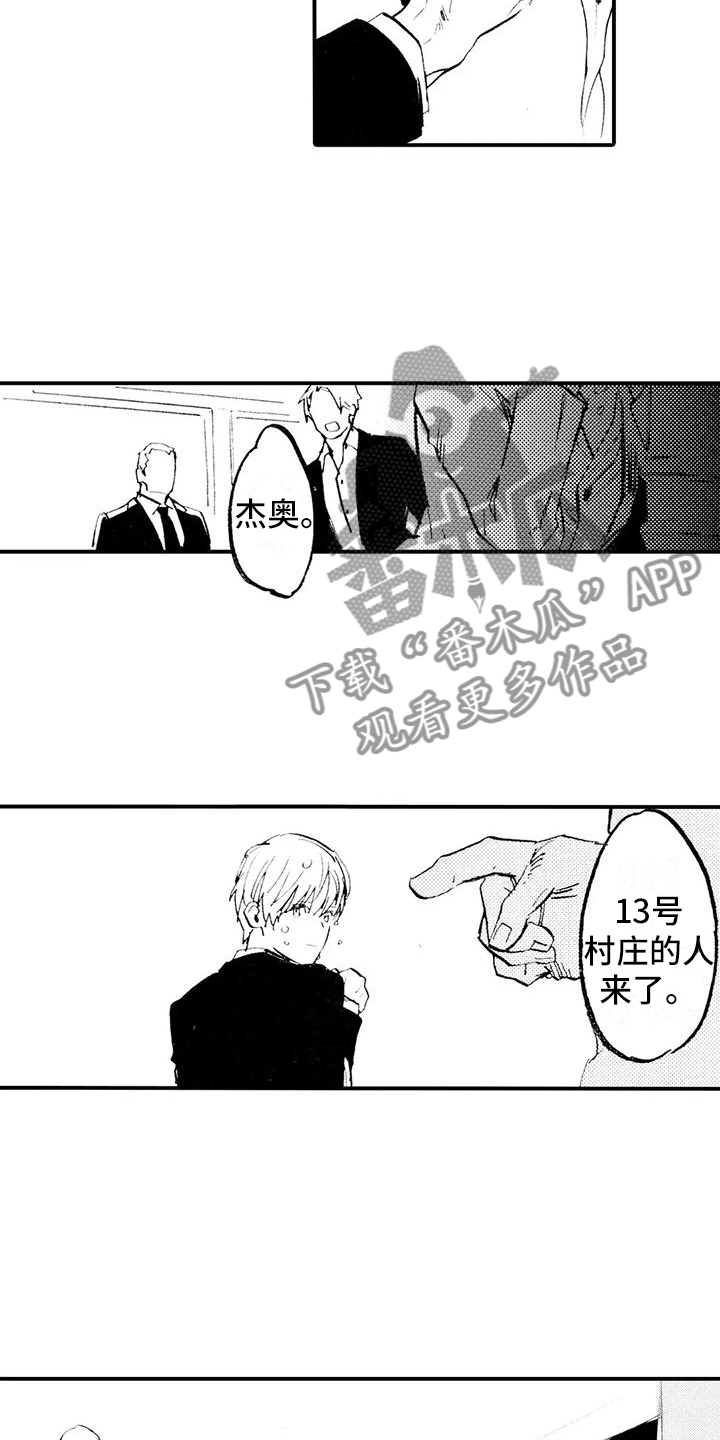 第24章：想念他11
