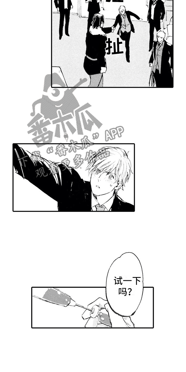 第25章：没准会死6