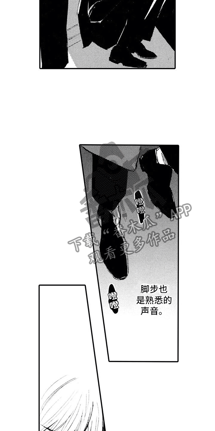 第22章：不敢见他9