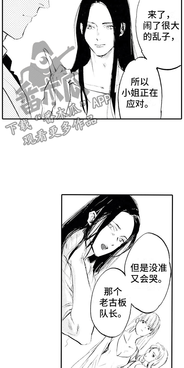 第21章：改头换面9