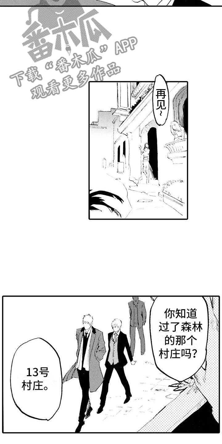 第21章：改头换面13