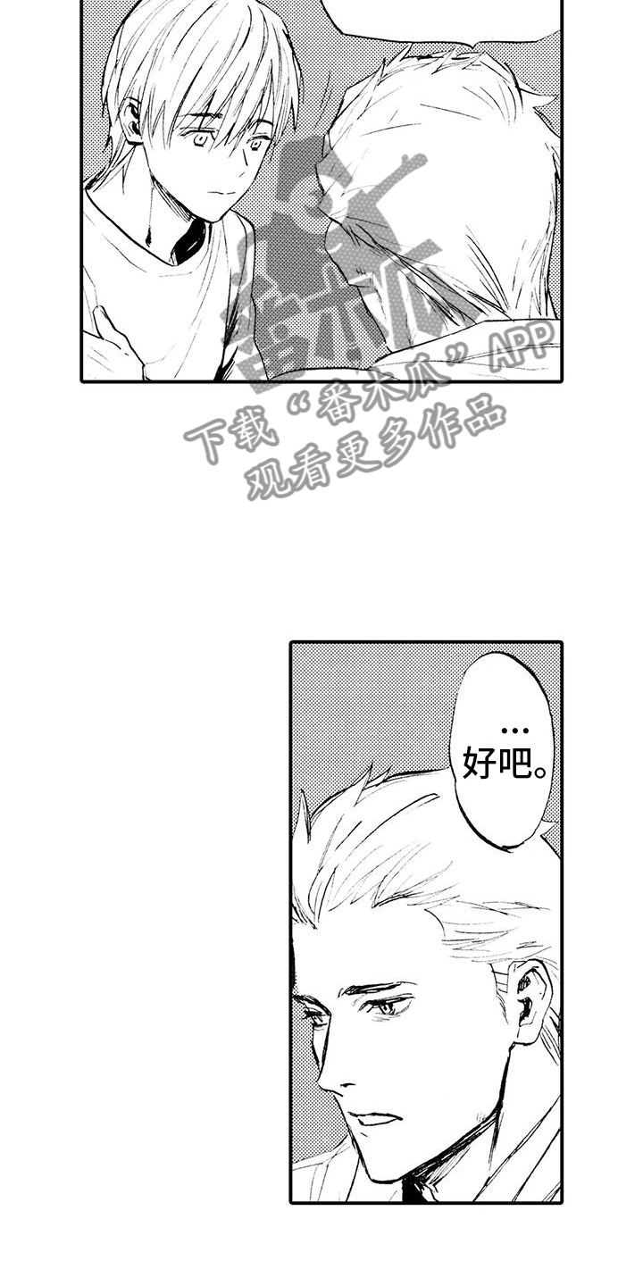 第10章：暗藏玄机15