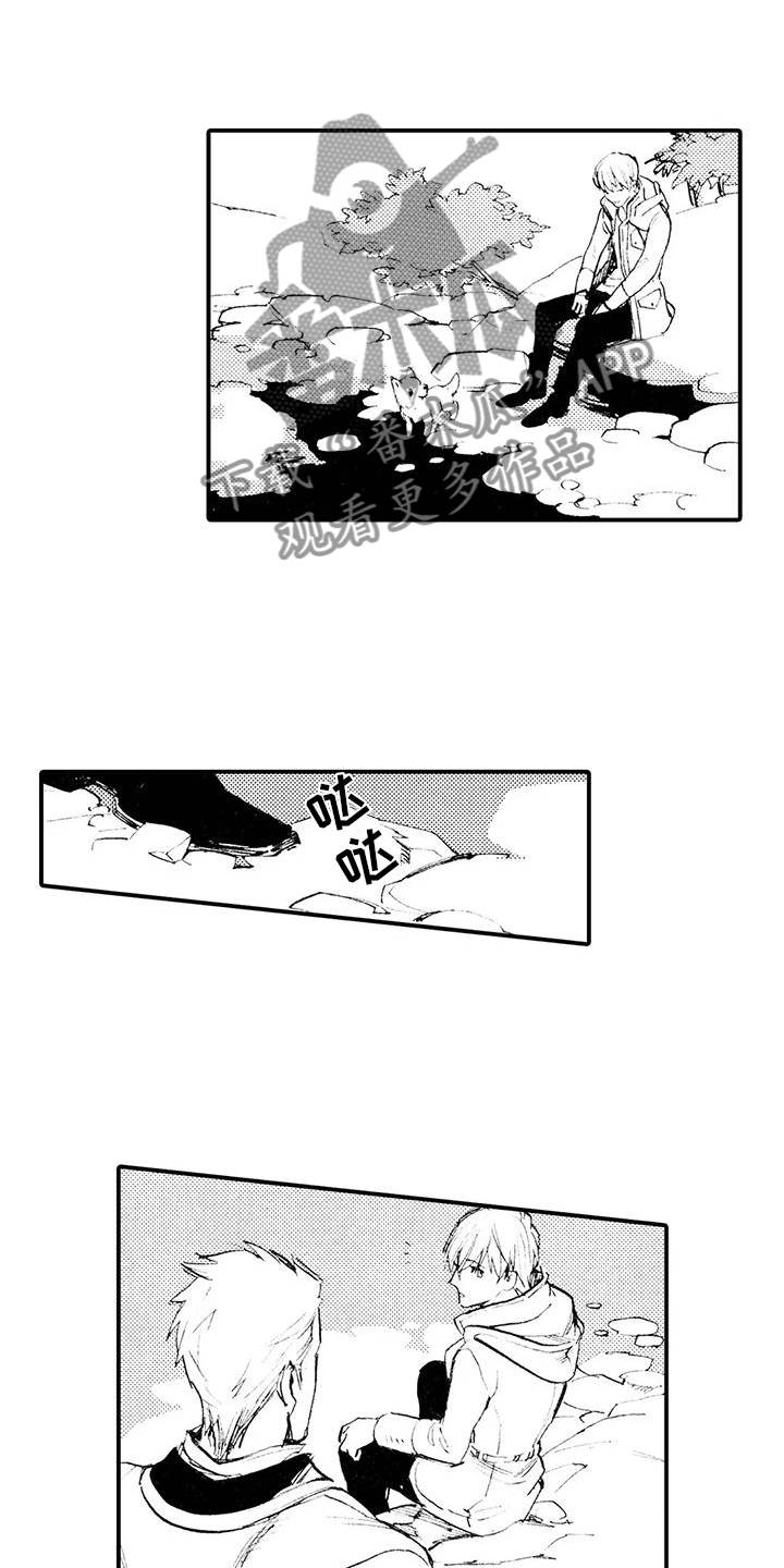 第12章：一起埋葬他8