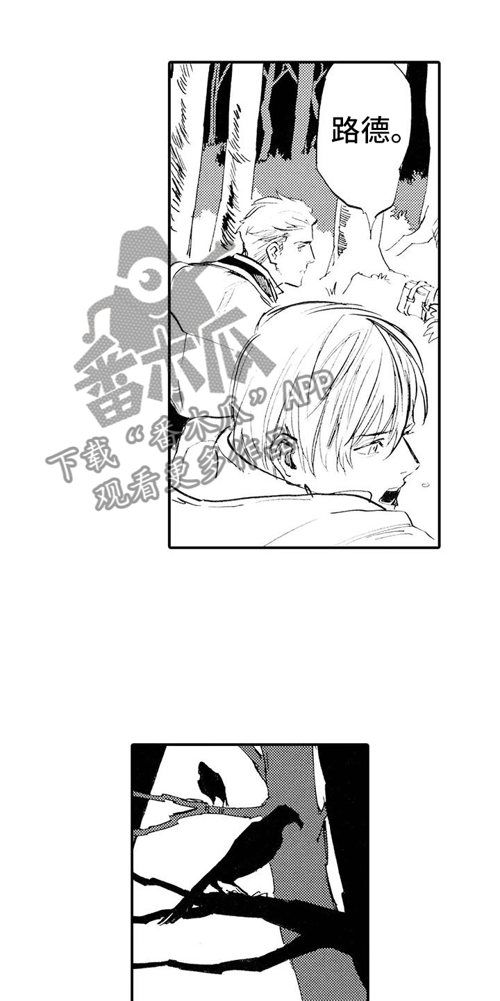 第7章：遇见亡灵7