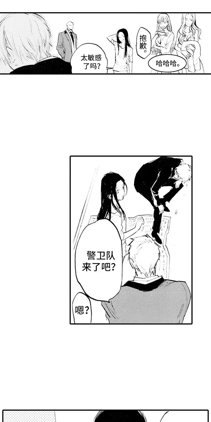 第21章：改头换面8
