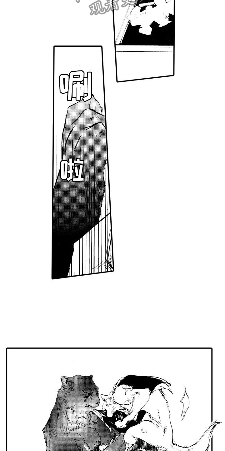 第28章：失去理智7