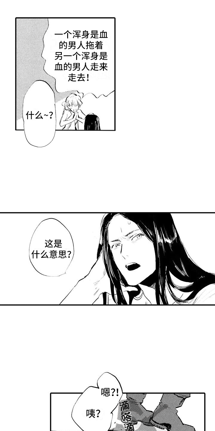 第17章：带到我房间11