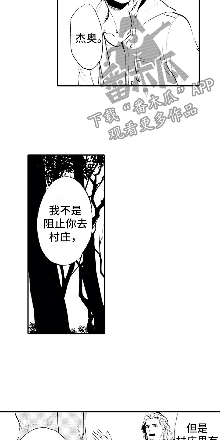 第15章：钱不见了4