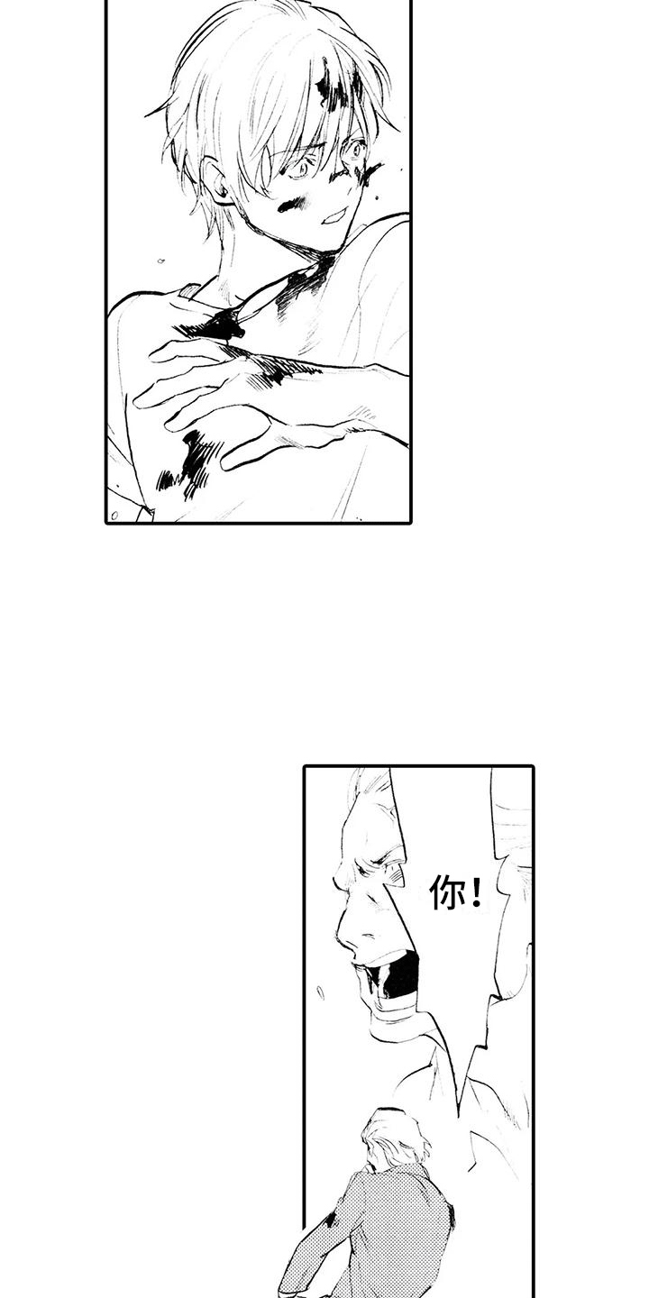 第20章：发出邀请7