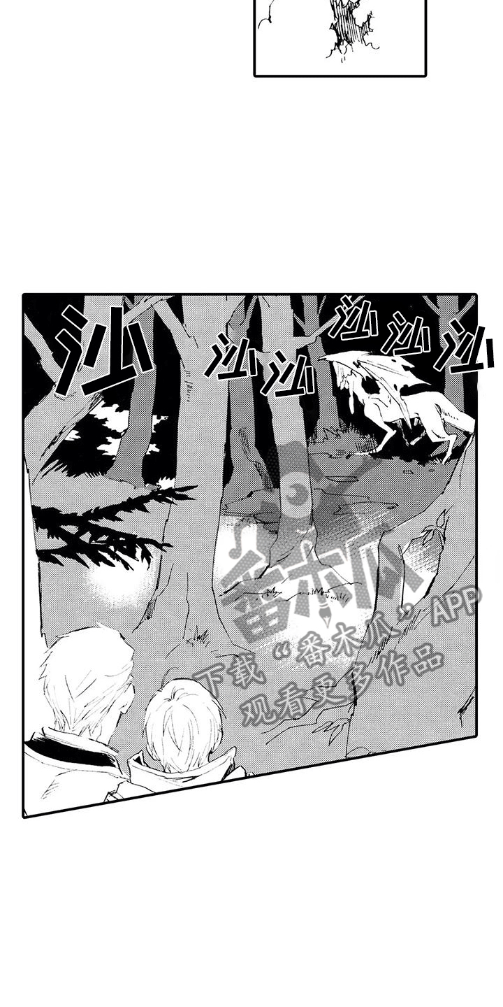 第7章：遇见亡灵13