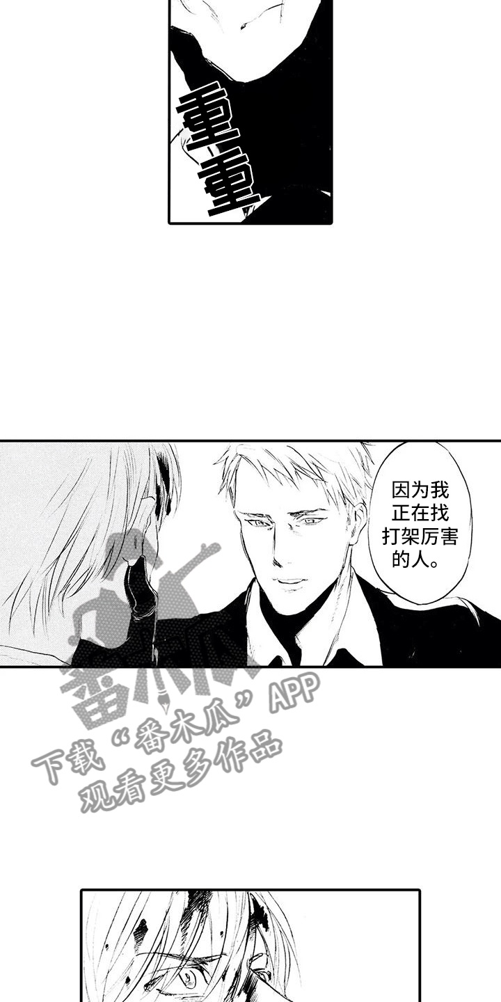 第20章：发出邀请15