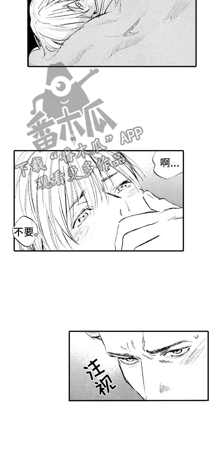 第10章：暗藏玄机5
