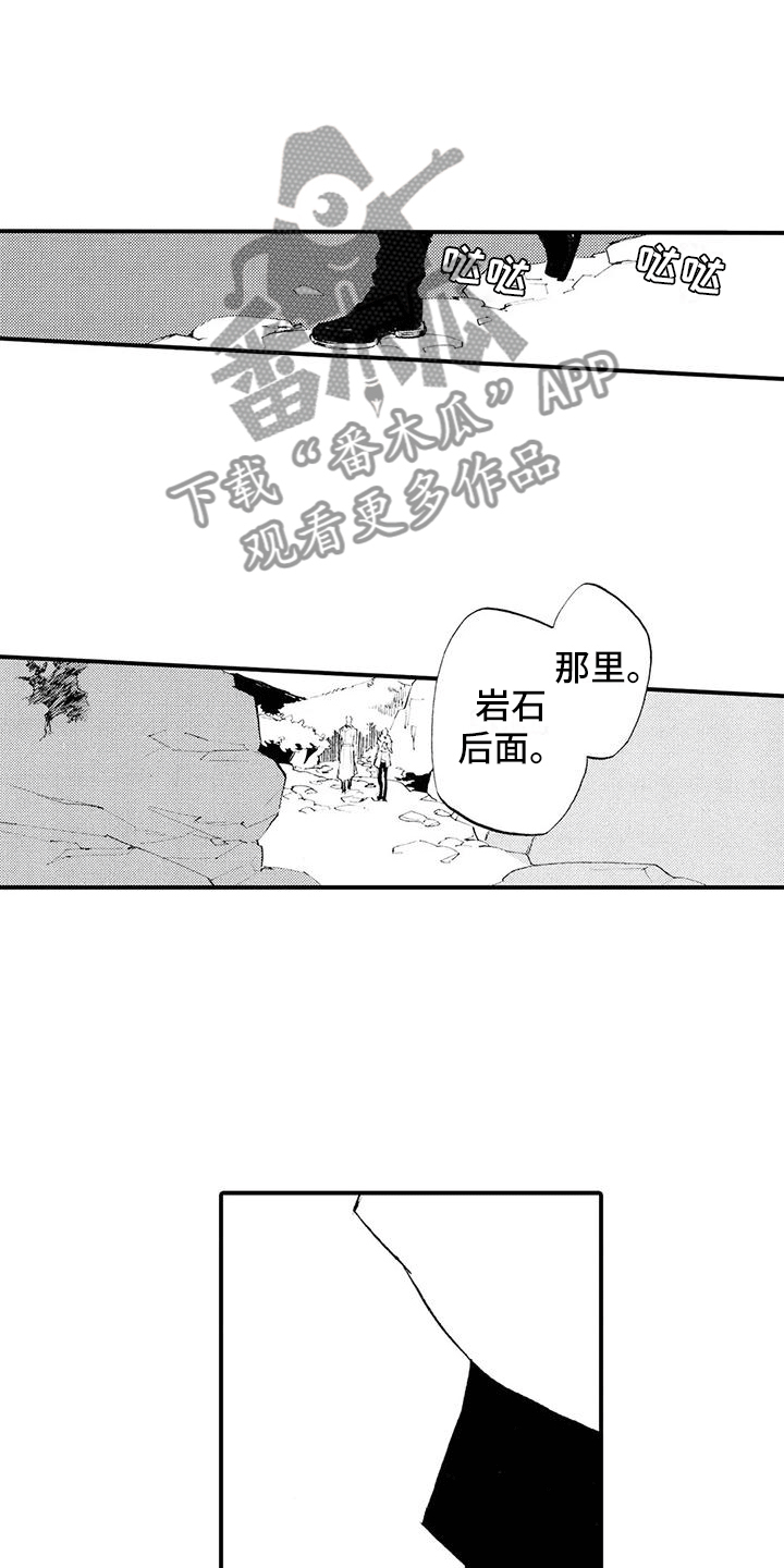 第12章：一起埋葬他4