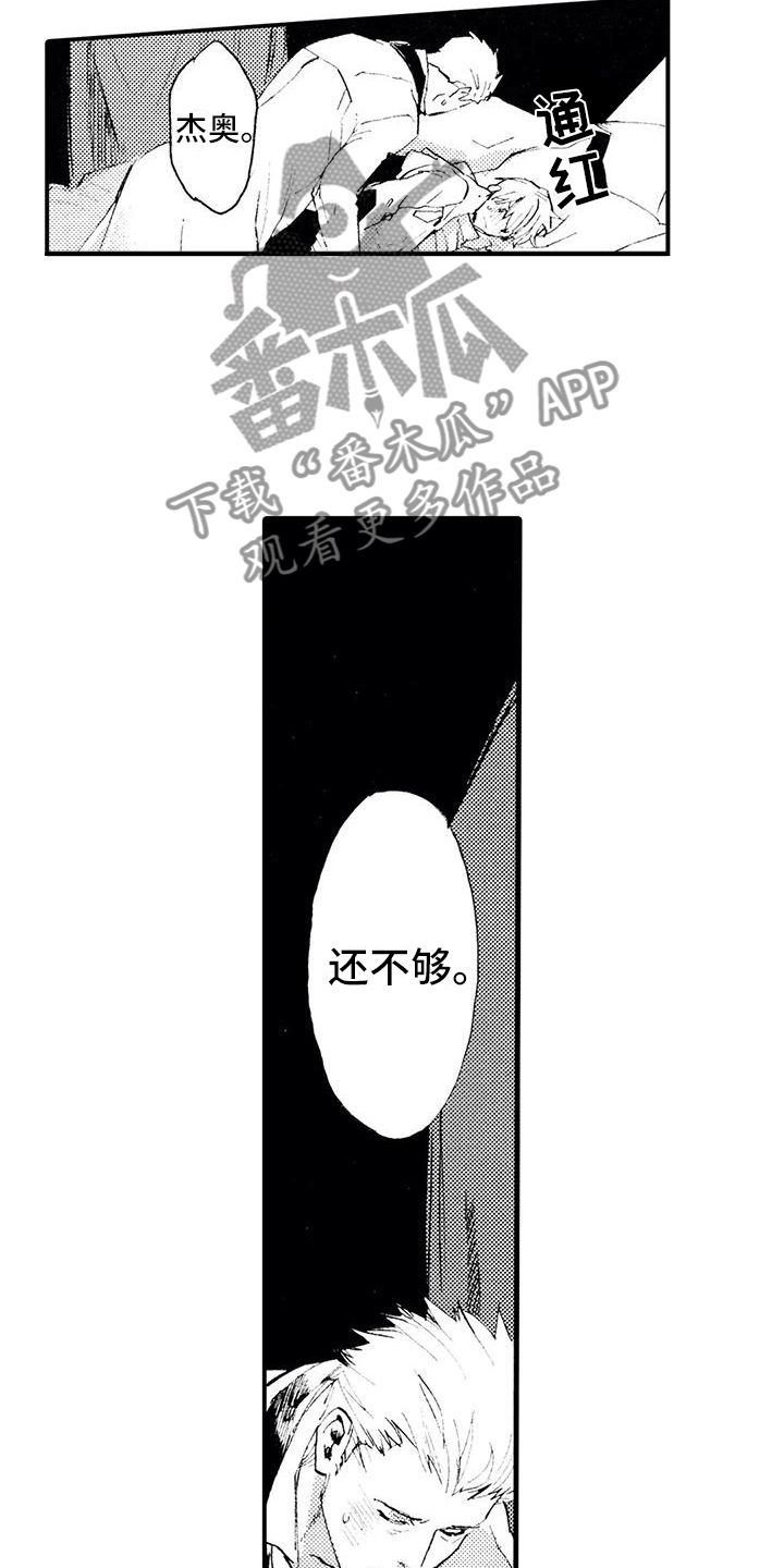 第10章：暗藏玄机11
