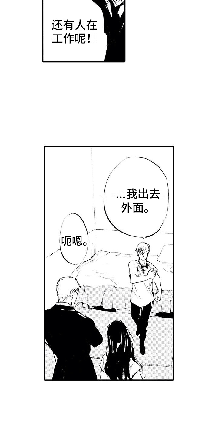 第20章：发出邀请1