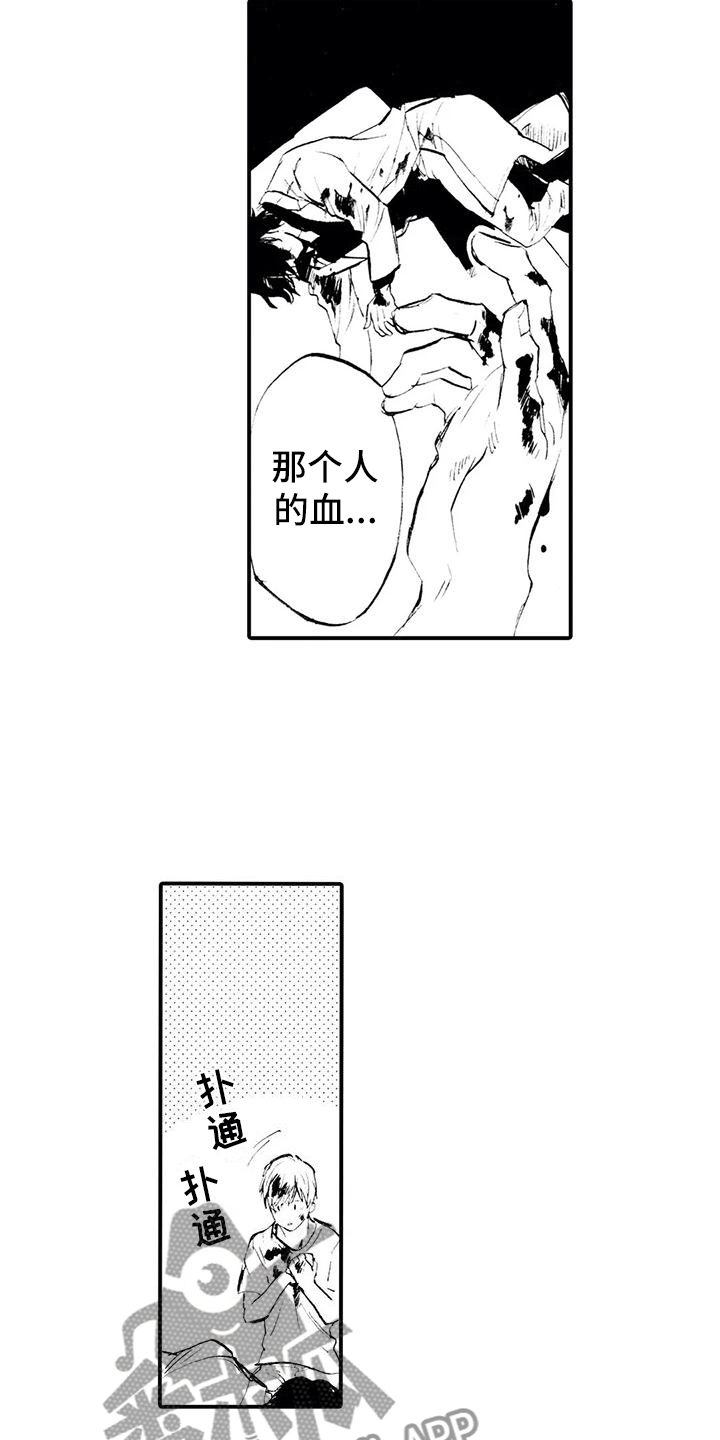 第17章：带到我房间6
