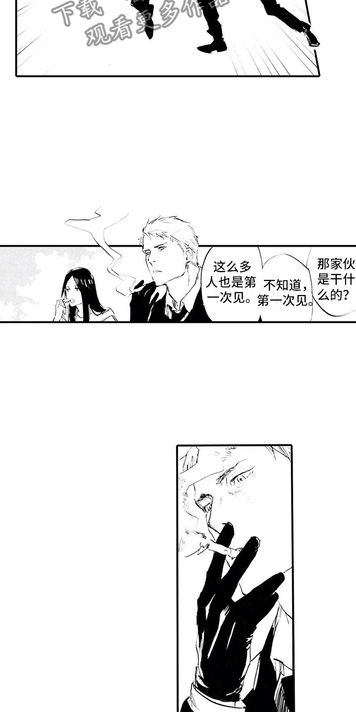 第20章：发出邀请5