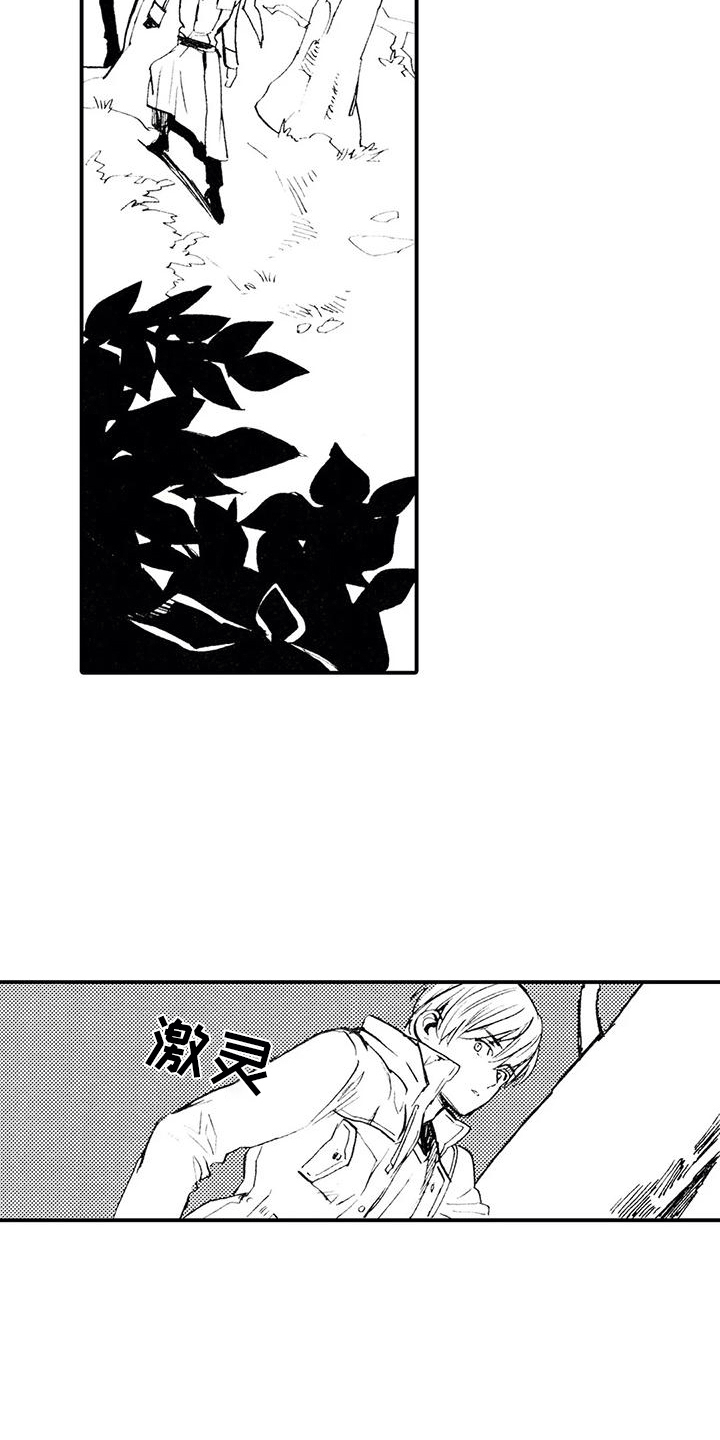 第7章：遇见亡灵6