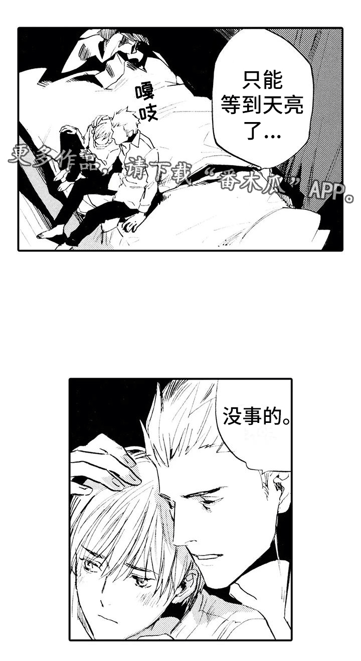 第10章：暗藏玄机19