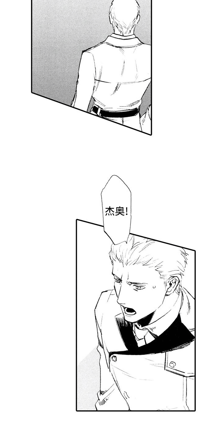 第30章：这是我的狗10