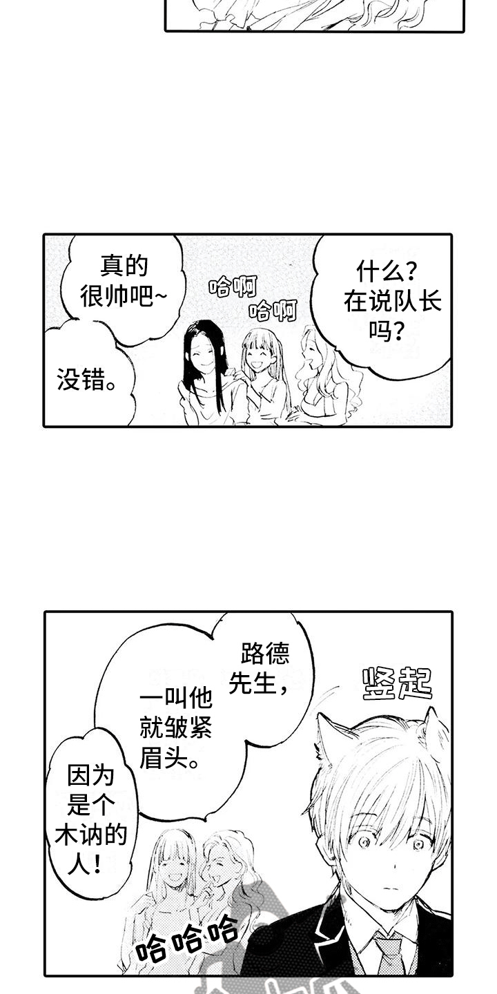 第21章：改头换面10