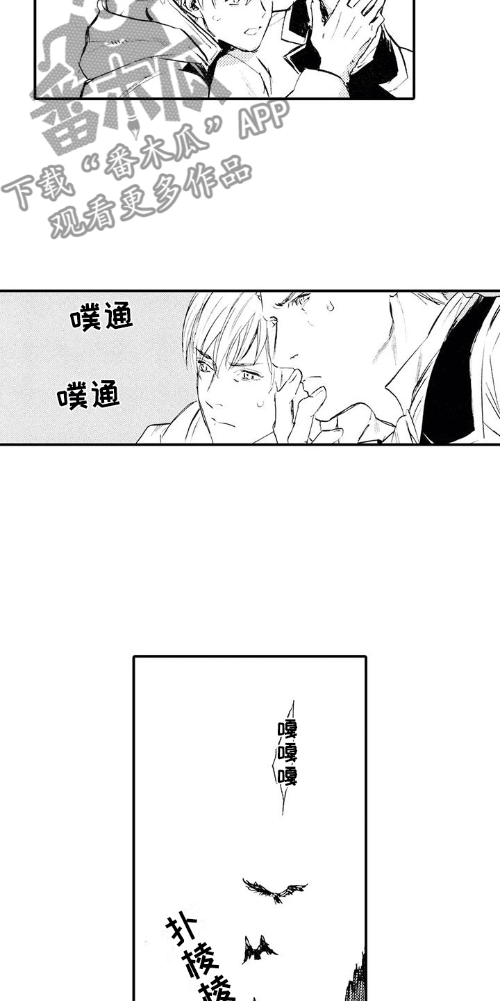 第7章：遇见亡灵9