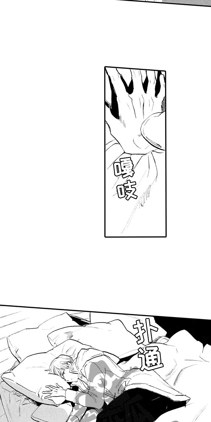 第14章：我要去村庄4