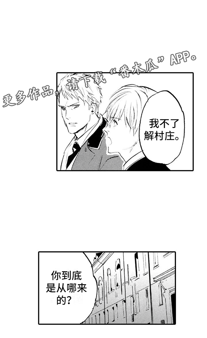 第21章：改头换面14