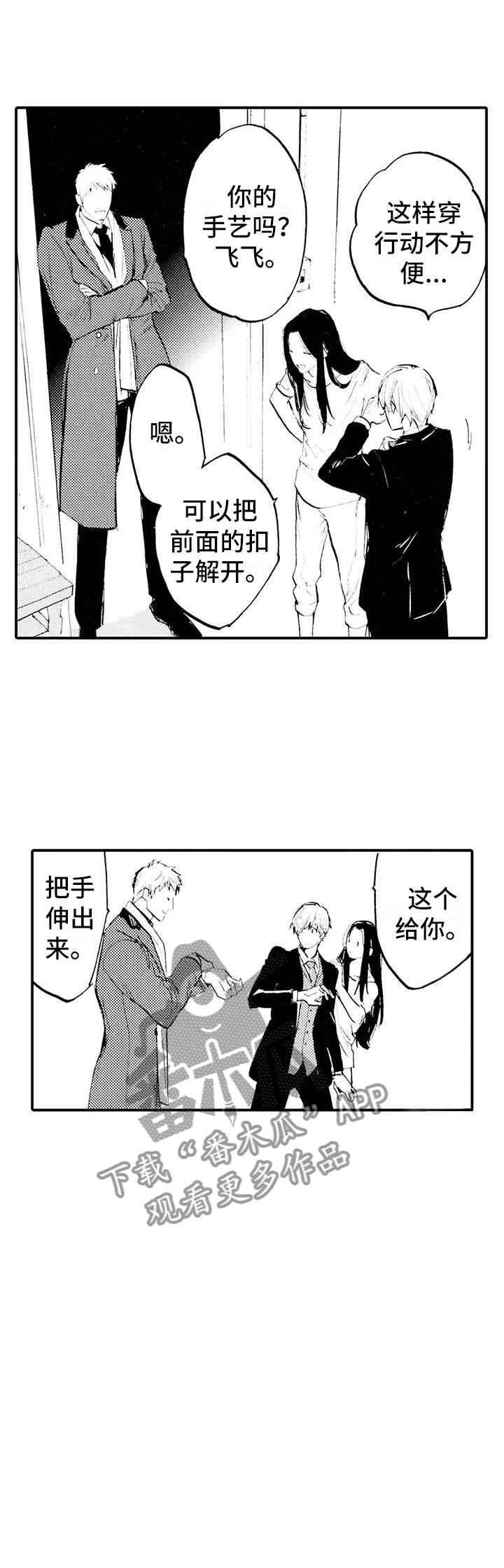 第21章：改头换面5