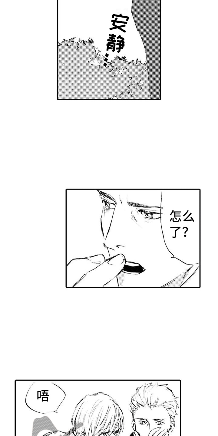 第7章：遇见亡灵8