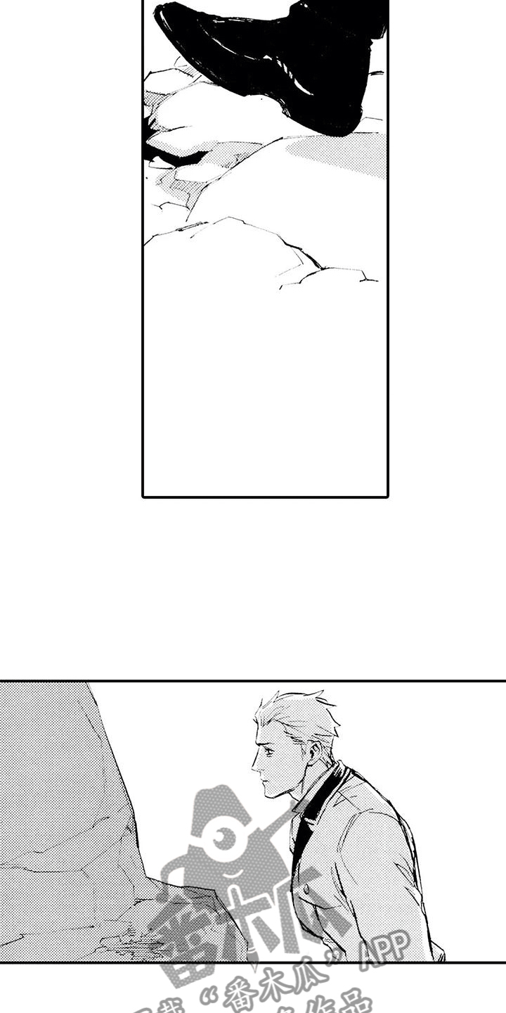 第12章：一起埋葬他5