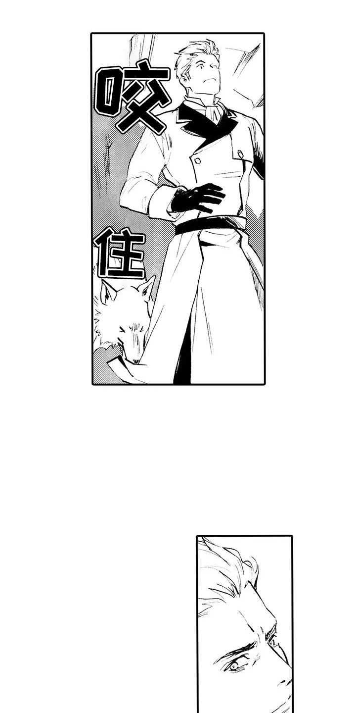 第4章：不让他走9