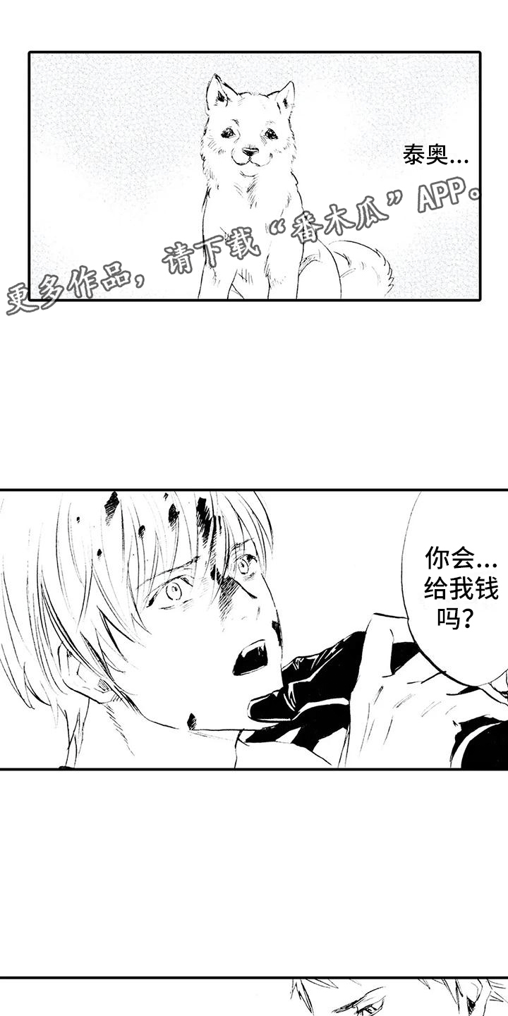 第21章：改头换面0