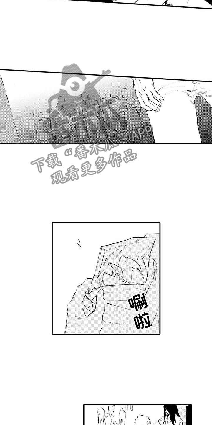 第20章：发出邀请3