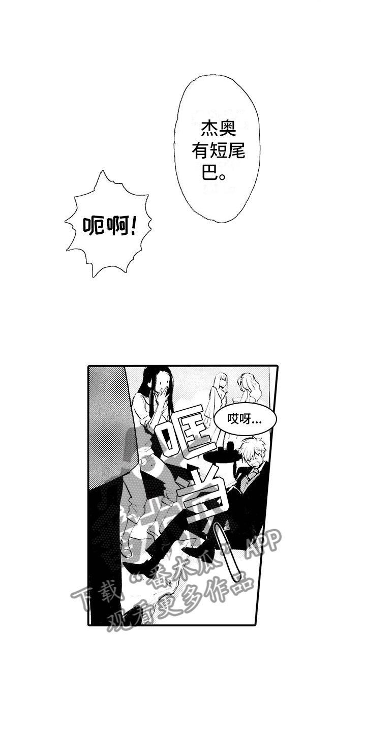 第21章：改头换面7