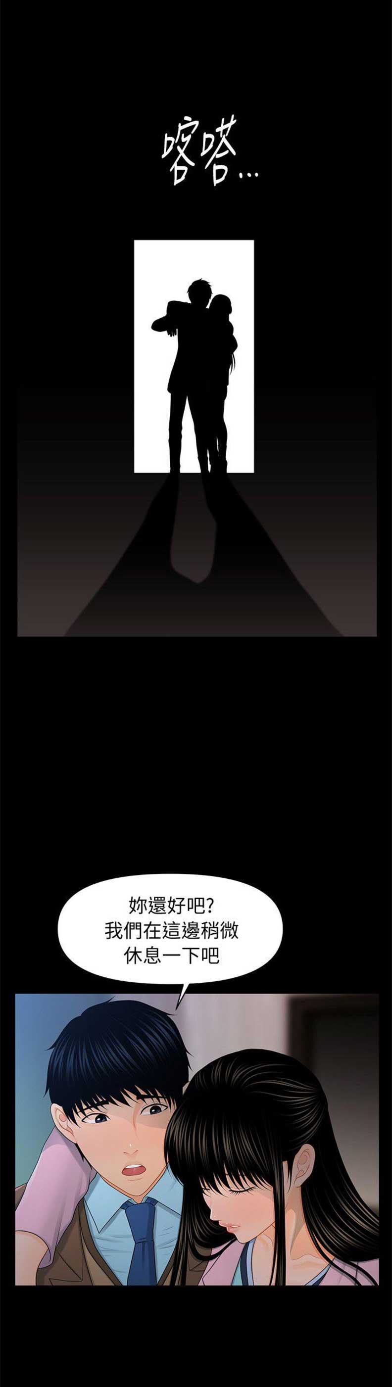 第35话13