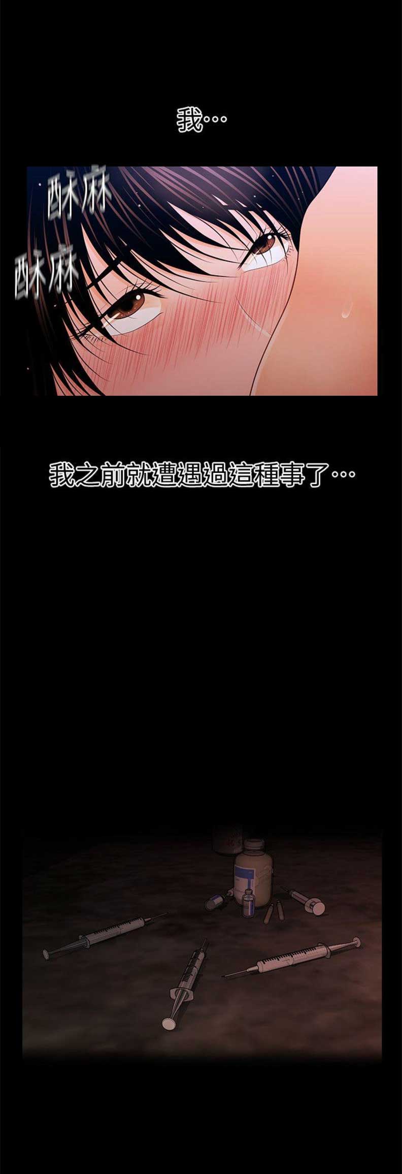 第51话6