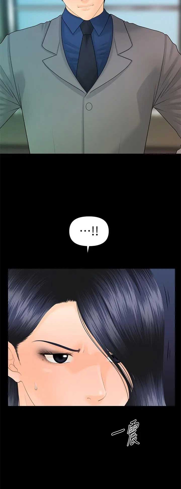 第150话8