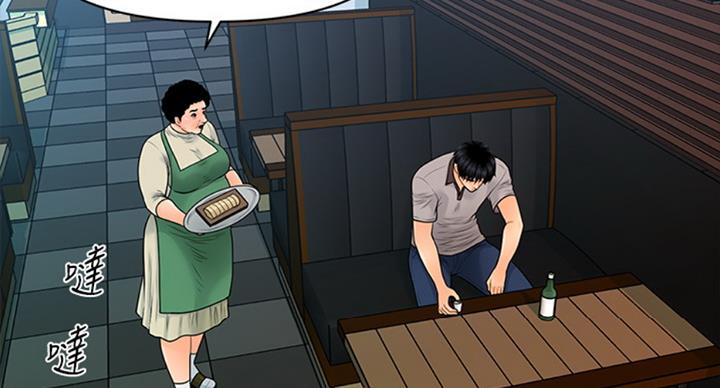 第175话98