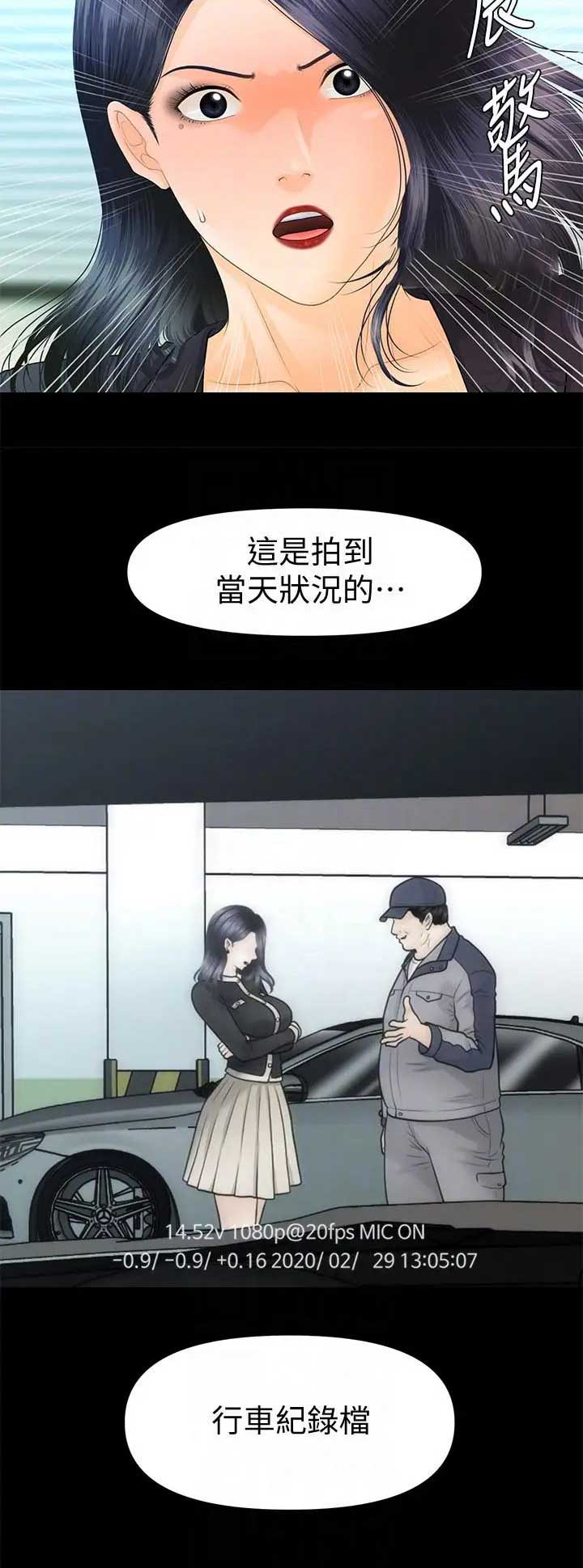 第150话11