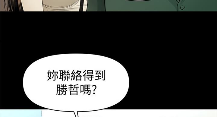 第175话78