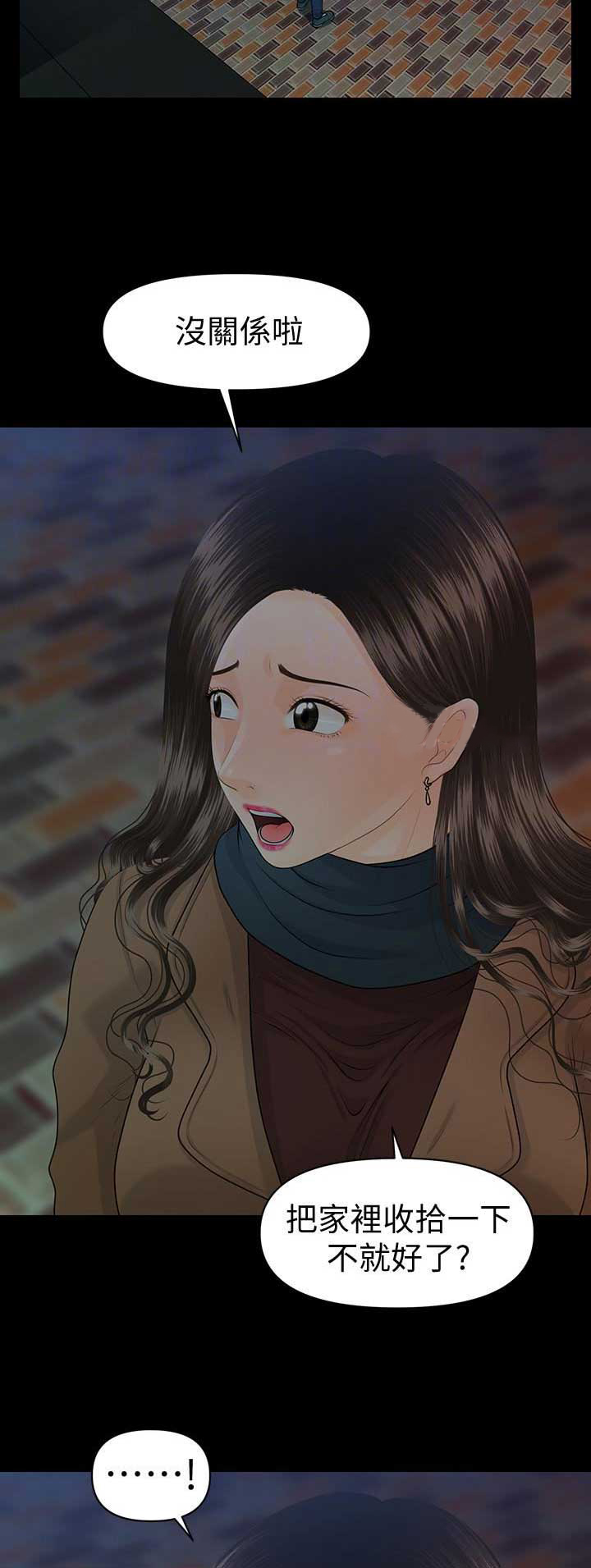 第129话12