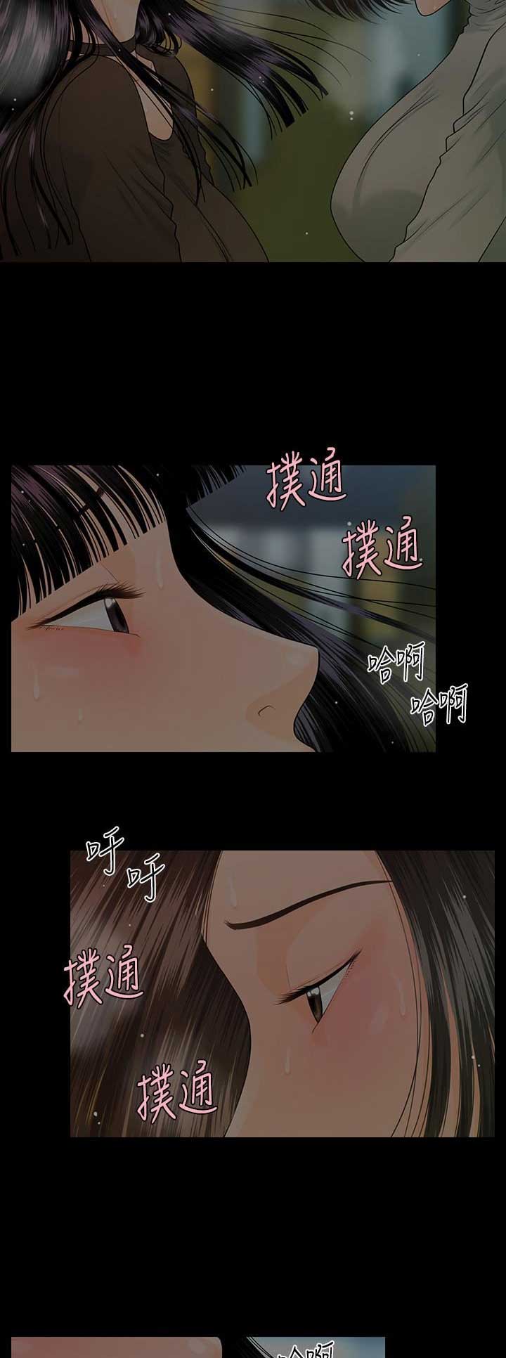 第139话7