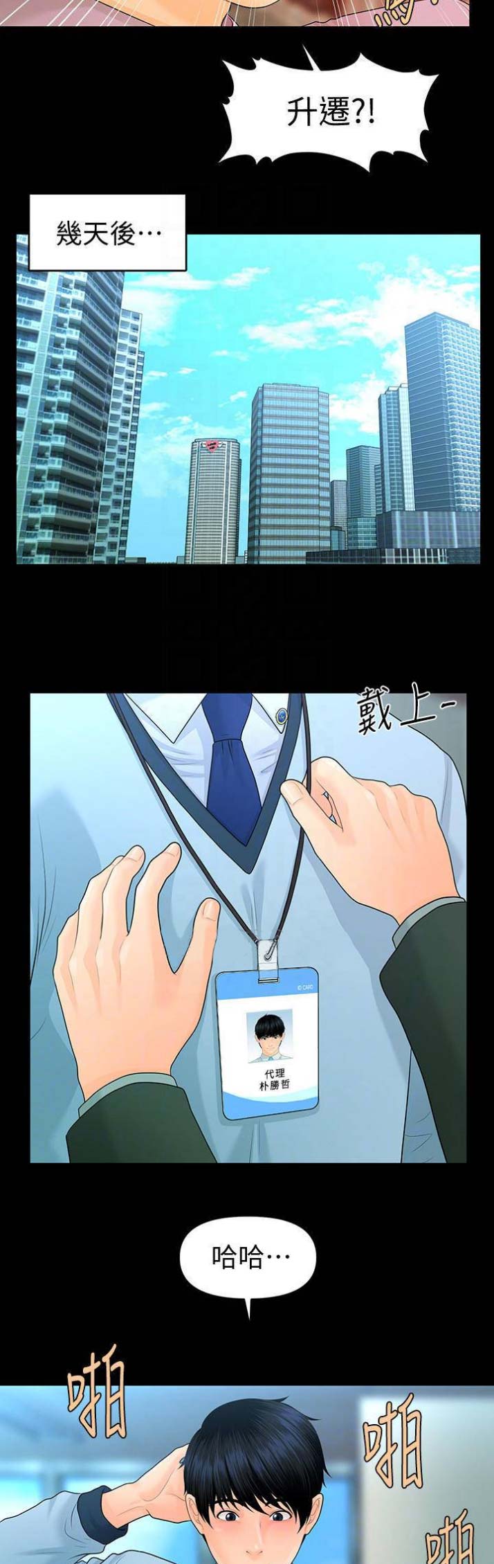 第119话11
