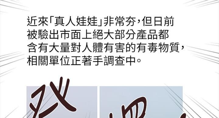 第183话65