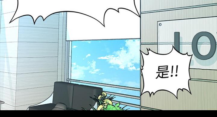 第183话71