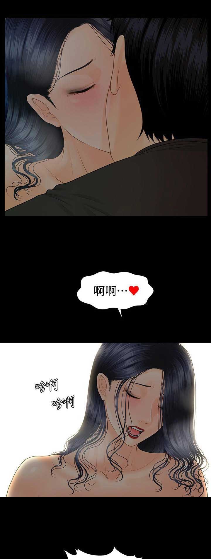 第157话11