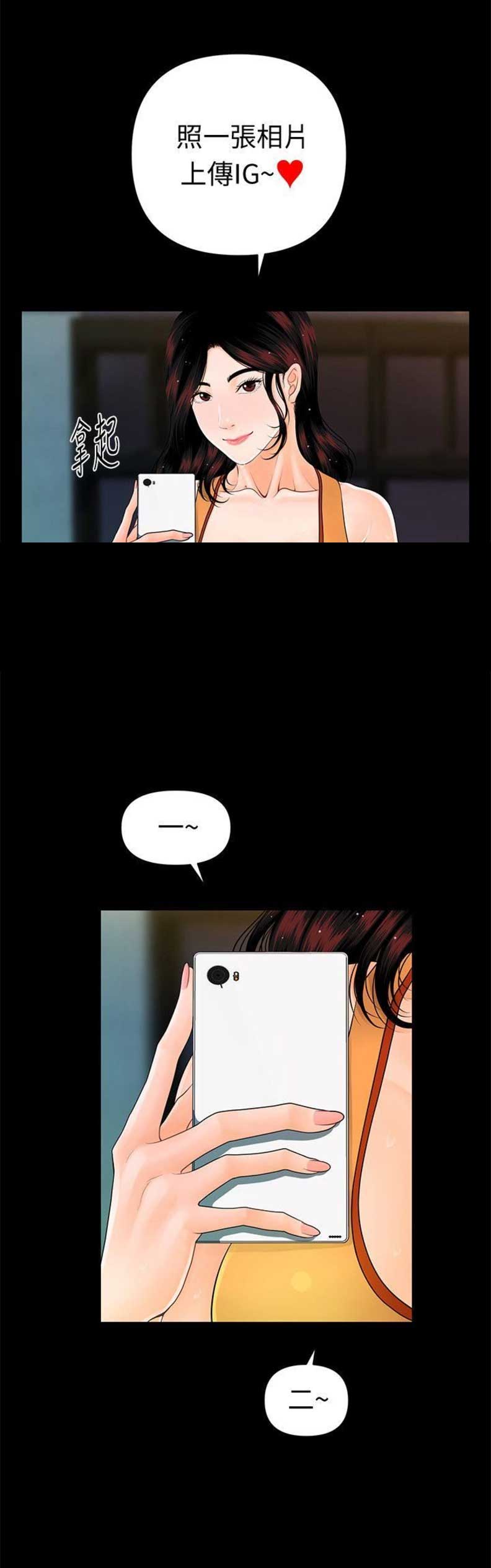 第75话6