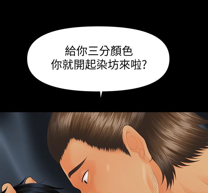 第171话32
