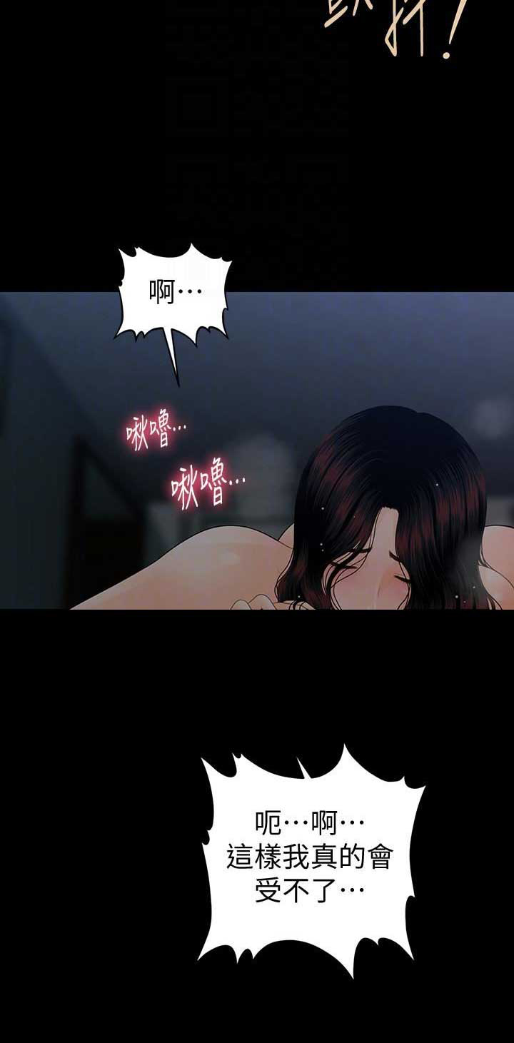 第136话14